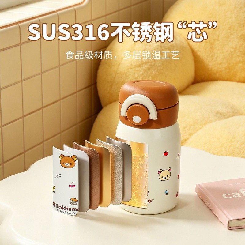 Rilakkuma Mini Vacuum Water Bo - Vacuum Chamber Small review and price