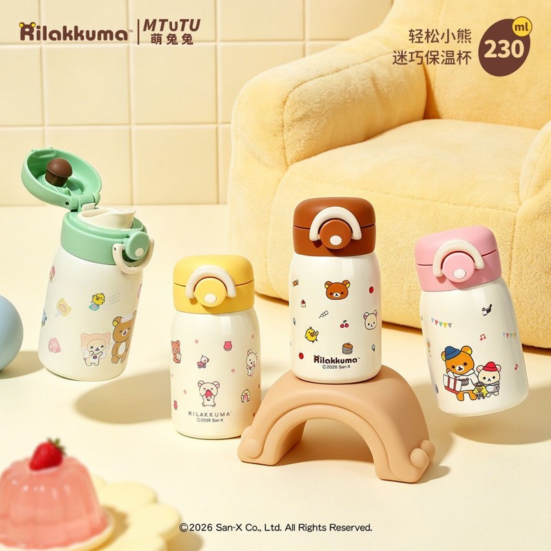 Rilakkuma Mini Vacuum Water Bo - Vacuum Chamber Small review and price