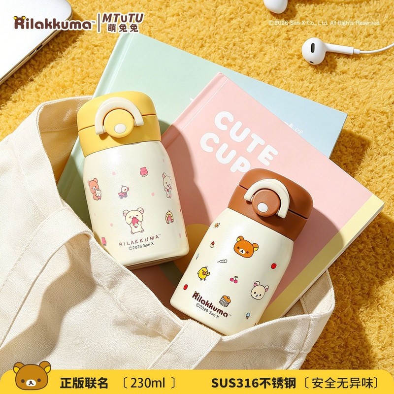 Rilakkuma Mini Vacuum Water Bo - Vacuum Chamber Small review and price